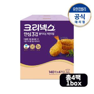 크리넥스 안심 3겹 뽑아쓰는 키친타월 140매x4입-4팩(1BOX)