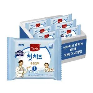 상하목장 유기농 첫치즈 1단계 18g 60매
