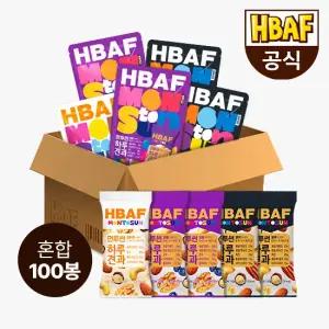 [본사직영] 먼투썬 하루견과 베스트 3종 혼합 100봉 (20gX100봉)