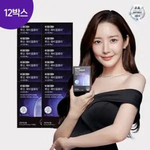 푸응 파비플로라 다이어트 12박스/24주분