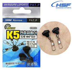 한승 K5 전층찌홀더 막대찌 고리찌 홀더 HS1004