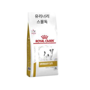 로얄캐닌 독 유리너리 스몰독S/O 1.5KG 강아지 결석용해 요 희석 처방사료