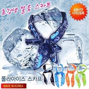 국산 순면 아이스스카프] 아이스머플러