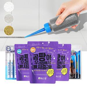줄눈셀프시공 화장실 타일 곰팡이 색상 보수제 줄눈시공 줄눈 셀프줄눈 바닥 청소