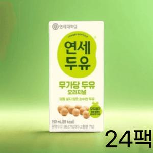 연세두유 무가당두유 오리지널 190ml 24팩 당 무첨가두유 간식
