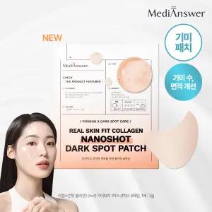 [메디앤서] 리얼스킨핏 나노샷 기미패치 1박스 (5매)