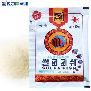 썰파 피쉬 10g 광범위 수질개선제 / 수족관 어항 수조 열대어 열대어 수용성 항균제 구피 수초 수질 정화 관리 설파피쉬 설파설트린