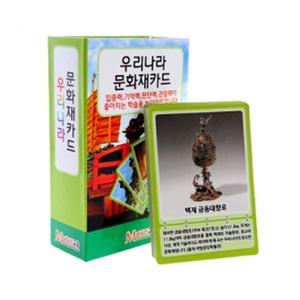 (학습교재)메모리교육 우리나라 문화재카드