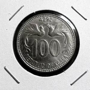 한국은행 1959년(단기 4292년) 100환 환주화 준미사용 주화