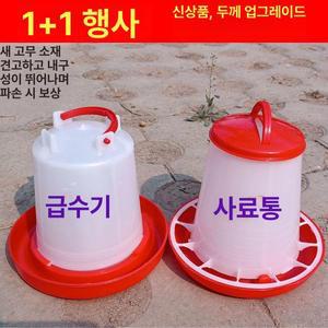가열 겨울 얼지않는 닭물통 조류 1개 식수 급수기