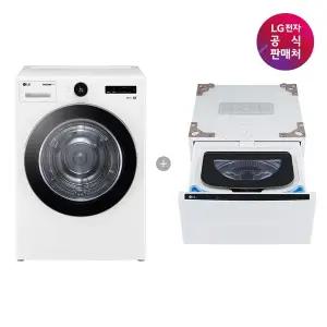 [LG][LG전자공식판매처] LG 트롬 세트모델 RD20WNAX (건조기RD20WNA+미니워시FX4WC)