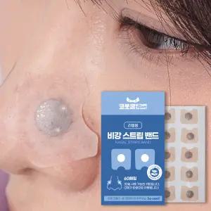 코쏘쿨 마그네틱 비강 스트립 밴드 60매(30일분) 자석 키트 숙면 코골이 완화