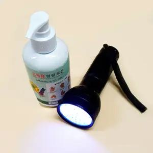 손씻기 교육세트 형광로션(250ml)+자외선램프