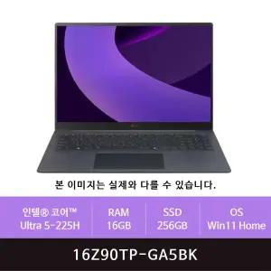 LG 그램16 16Z90TP-GA5BK Ultra 5/16GB/256GB/Win11(zoaa)
