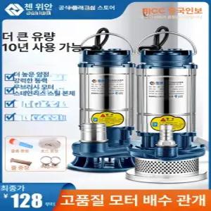 수중펌프 1마력 자동 KSP-750A 수중모터 계양