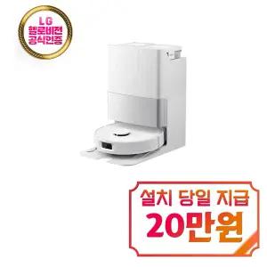 [로보락] QREVO EDGE C 올인원 로봇청소기 (화이트) / QREVO EDGE C