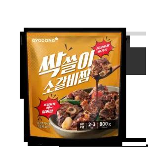 교동 싹쓸이 소갈비찜 800g 2팩