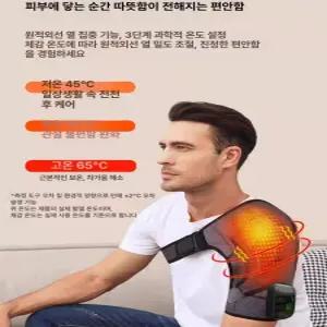 띠로리리 어깨발열기 오십견 무선 온열기 충전식 핫팩