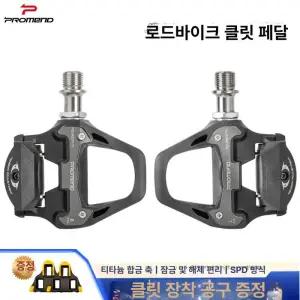 자전거페달 ZRACE PD-R1 R8000