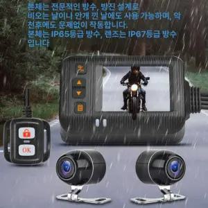 HITALK 오토바이 블랙박스 무선 DVR 2채널