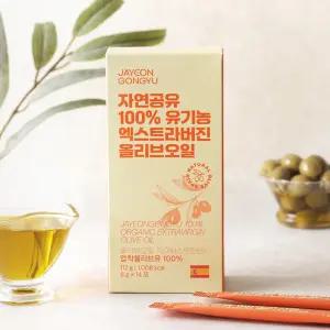 [자연공유] 100% 유기농 엑스트라버진 올리브오일 8g X 14포 냉압착