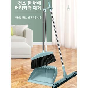 마법 빗자루와 쓰레받이 청소 세트 제거 바닥 도구 가정용 물기 조합 가정 관리
