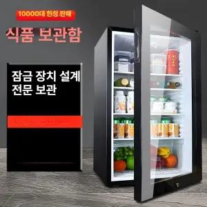 부자네 음료수냉장고쇼케이스 가정용 술장고