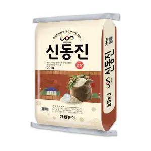 [삼원농산] 맛있는우리쌀 신동진쌀 20kg