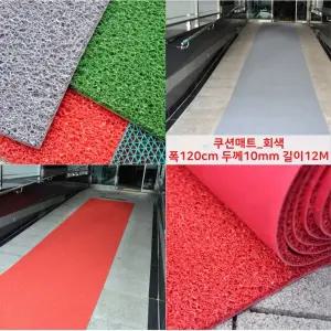 건물 좁은 경사 통로 바닥 미끄럼방지 쿠션 회색 롤매트 12M 옥상 상가 학교