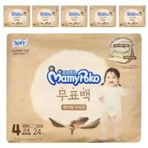 마미포코 무표백 팬티형 기저귀 4단계 팬티 대형 여아 144매