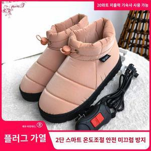 실 발온열기 발난로 발판 파티션 패드 전기난로 워머 학생 성인 히터 전기 찜질기 수면