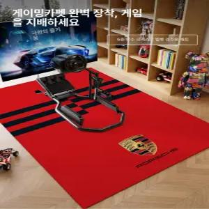 페라리 고급 러그 카페트 사각 포인트 캐릭터 디자인6 책상
