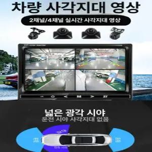 차량 사이드미러 카메라 어라운드뷰 + 5인치