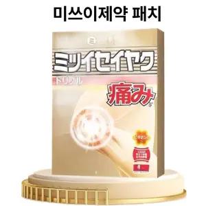 미쓰이제약 통풍 패치 관절 통증 완화 약제