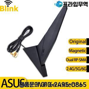 ASUS-오리지널 Wifi 트라이 밴드 안테나 ROG Z390/2.4 X570 B360/490 마더 보드 라우터 네트워크 카드용 새