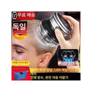 셀프 스포츠머리 이발기 삭발 헤어클리퍼 공식 면도기