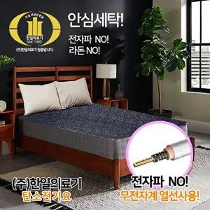 [한일의료기][한일의료기] 고급형 탄소 온열매트 더블 150*200 (HIM-2000D)