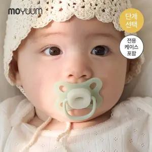 [모윰]소프트 윙 쪽쪽이(전용케이스 포함)-단계선택