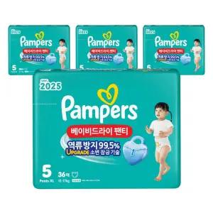 팸퍼스 2025 베이비 드라이 팬티형 기저귀 남녀공용 5단계 144매
