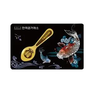 한국금거래소 어락도 금수저 카드 3.75g
