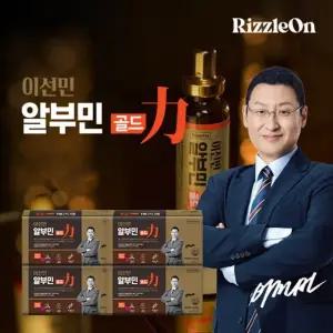 이선민 알부민골드 4박스(60병)