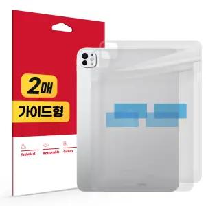 아이패드프로 8세대 11인치 M5 무광 후면 외부보호필름 2매
