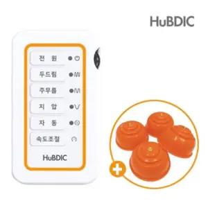 휴비딕 저주파 마사지기 자극기 HMB-150 파워펄스 HMB-150+흡착패드세트