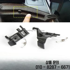 중앙 제어 팔걸이 박스 버클 보관 클립 스위치 메르세데스 벤츠 호환 ML350 에 적용 가능