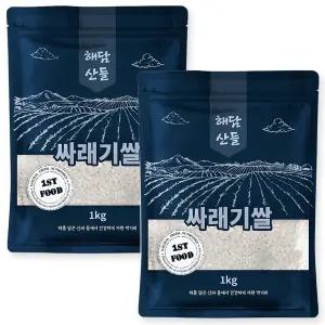 국산 싸래기쌀 2kg (1kg x 2봉) l 소포장 쇄미 l 죽 떡 이유식 싸라기 멥쌀