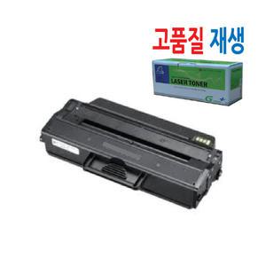 삼성용 재생토너 SL-M2620D/M2620DW/M2620ND/M2621/M2621DW / MLT-D115L