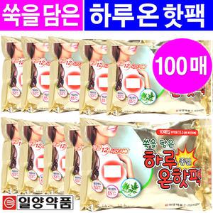 쑥을담은 붙이는핫팩- 100매/하루온팩 찜질팩 하루핫팩