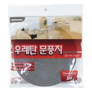 오공 우레탄 문풍지 외풍차단 스펀지 문풍지 10T 20mm 5M 스폰지 틈막이 창문 현관문 샤시틈새막이 우풍차