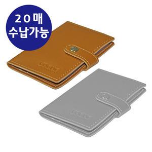 고급 인조가죽 카드지갑/카드 명함지갑/명함지갑/가죽카드지갑