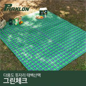 다용도 돗자리 태백산맥 그린체크 (270x260cm)